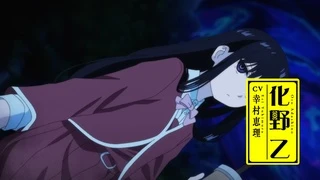 怪異と乙女と神隠し PV1