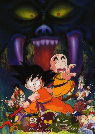 Dragon Ball: Majinjou no Nemurihime