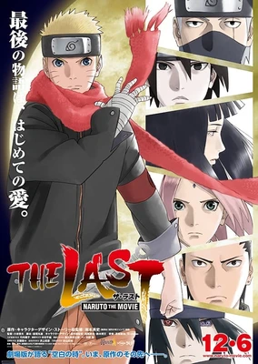 THE LAST -NARUTO THE MOVIE-