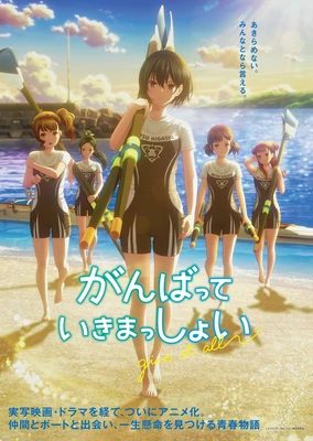 擊浪青春