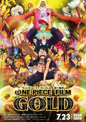 ONE PIECE FILM GOLD