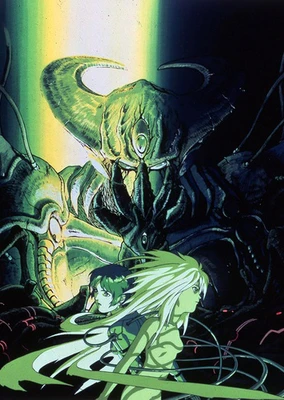 ジェノサイバー 虚界の魔獣