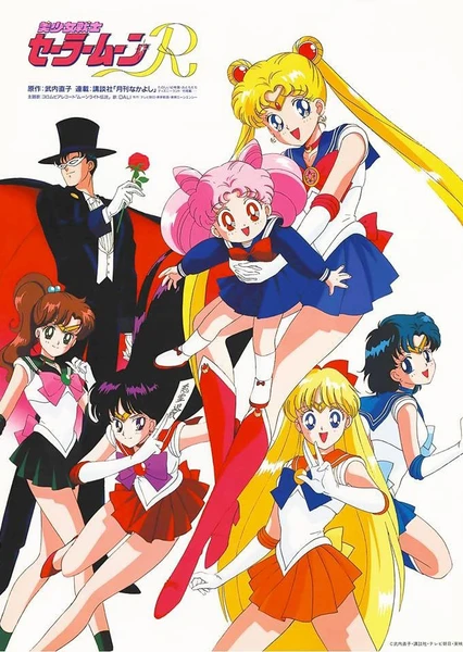 Bishoujo Senshi Sailor Moon R