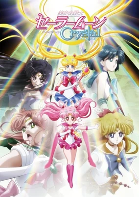 Bishoujo Senshi Sailor Moon Crystal Season 2