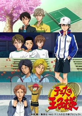 テニスの王子様 ANOTHER STORY II~アノトキノボクラ