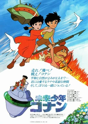 Mirai Shounen Conan (Movie)