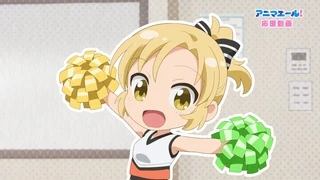 Anima Yell! SP5