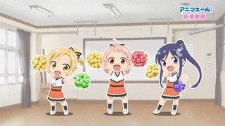 Anima Yell! - SP2