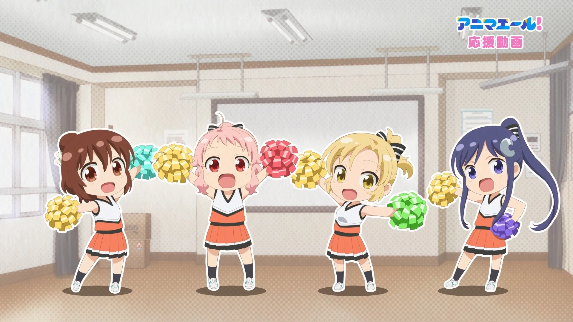 Anima Yell! SP4