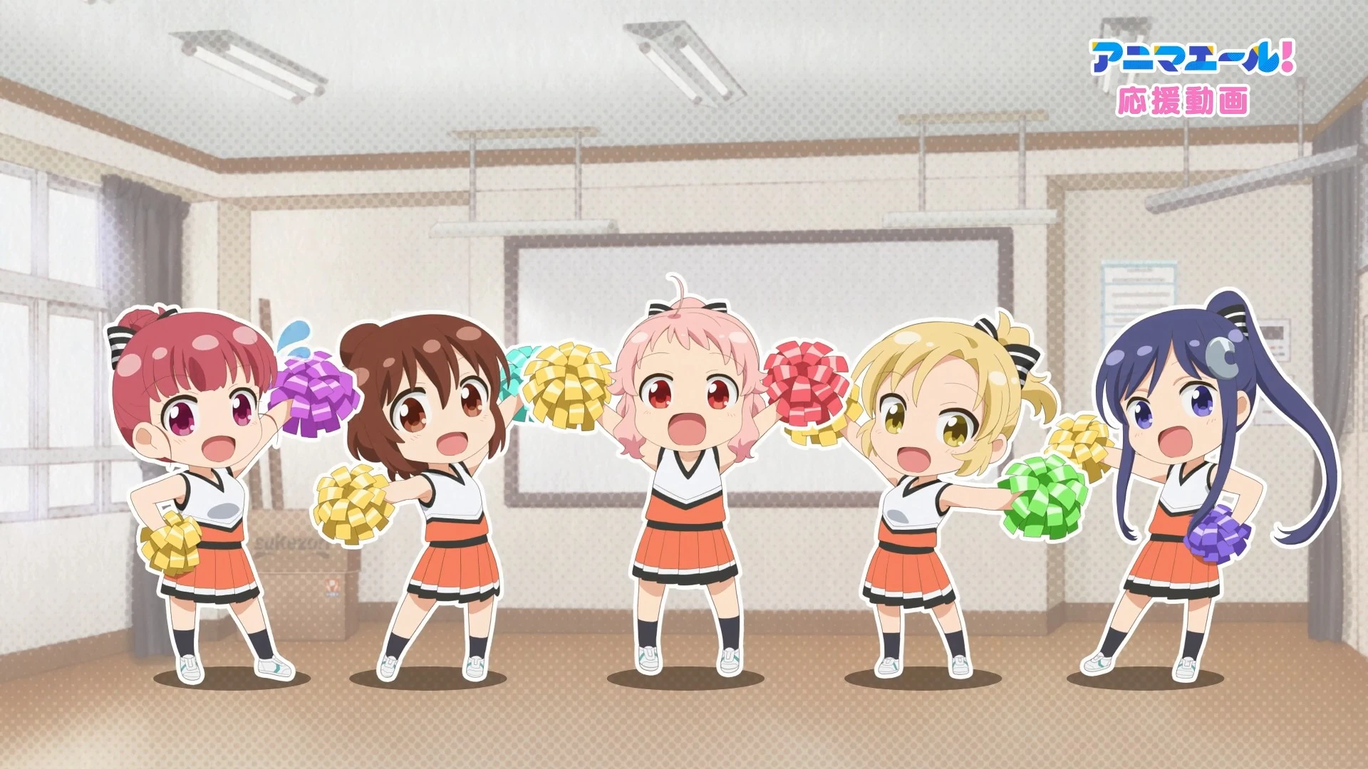 Anima Yell! SP8