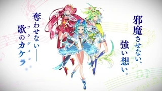 Princess-session Orchestra 預告PV