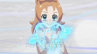 Princess-session Orchestra PV3