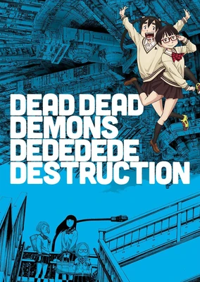 Dead Dead Demons Dededede Destruction (OVA)