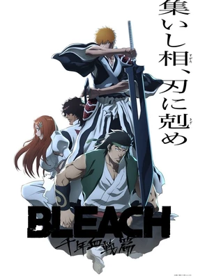 Bleach: Sennen Kessen-hen - Soukoku-tan