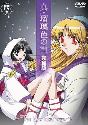 Shin Ruri-iro no Yuki