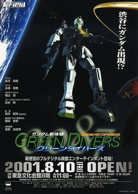 Gundam Neo Experience 0087: Green Divers