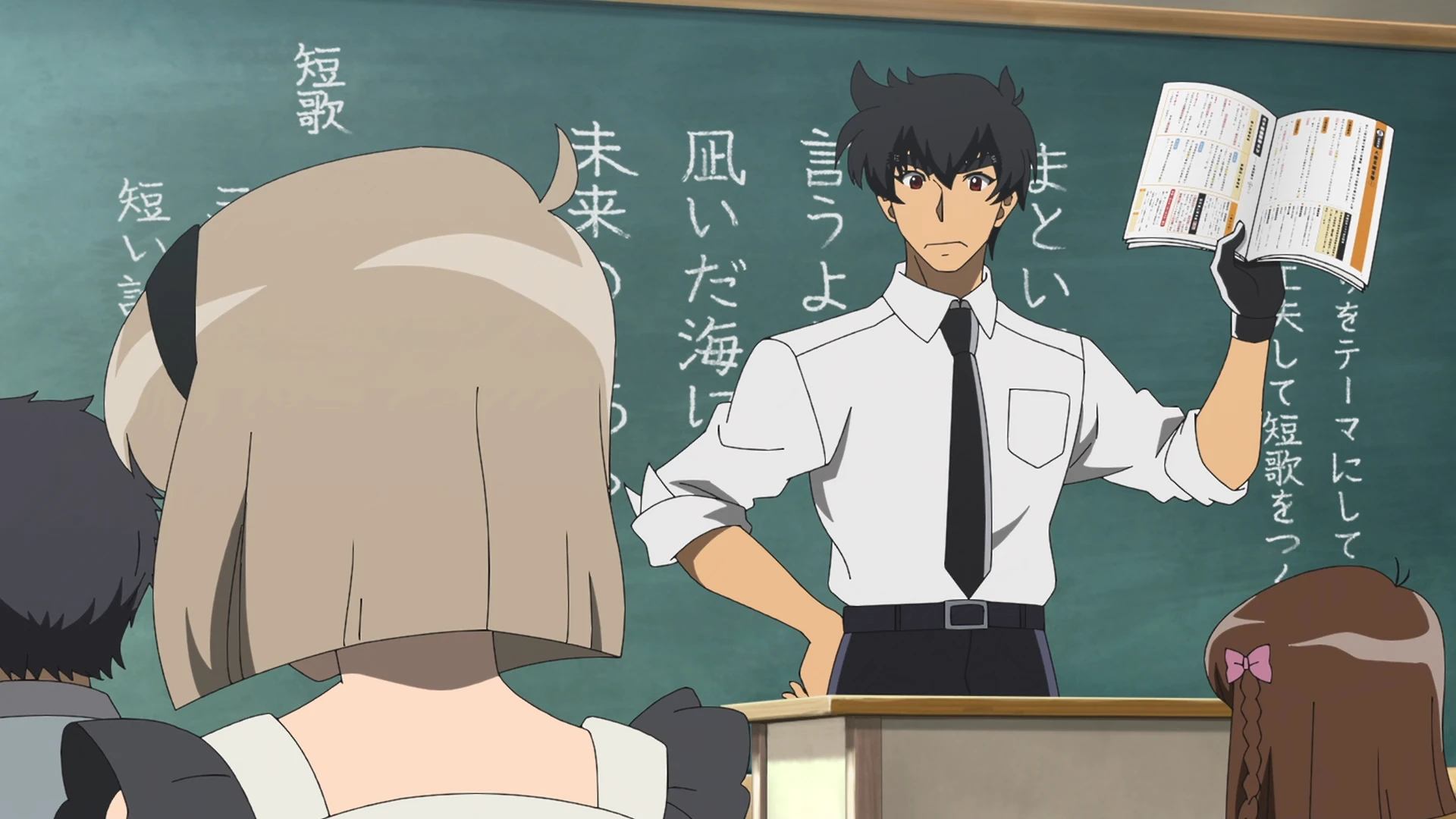 地狱老师 第4话