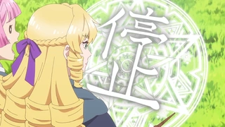 Akuyaku Reijou Tensei Ojisan - EP2