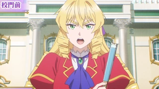Akuyaku Reijou Tensei Ojisan - EP1