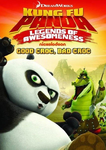 功夫熊貓:蓋世傳奇 第三季