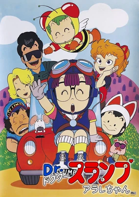 Dr. Slump: Arale-chan