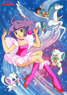 Mahou no Tenshi Creamy Mami: Eien no Once More