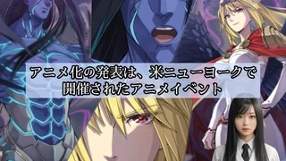 Yasei no Last Boss ga Arawareta! - Animated PV