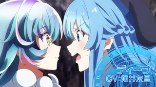 Yasei no Last Boss ga Arawareta! - PV2
