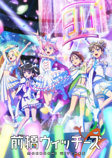 Maebashi Witches