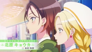 Maebashi Witches - PV2