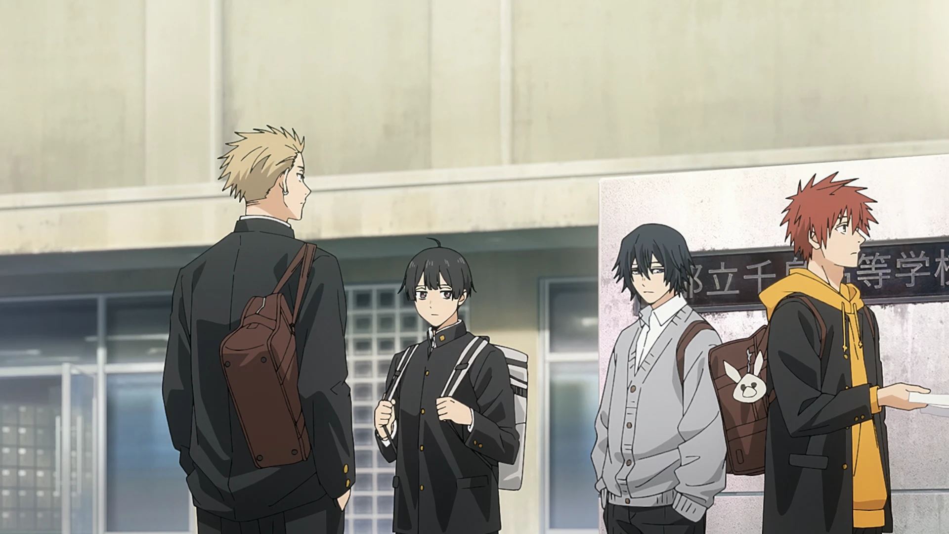 薰香花朵凛然绽放 第1话