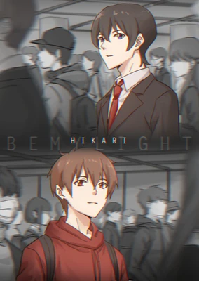 Hikari: be my light