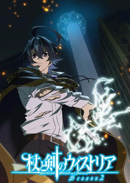 Tsue to Tsurugi no Wistoria Season 2