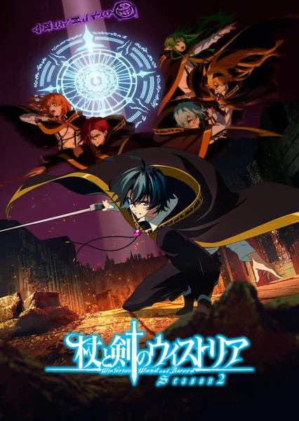 Tsue to Tsurugi no Wistoria Season 2