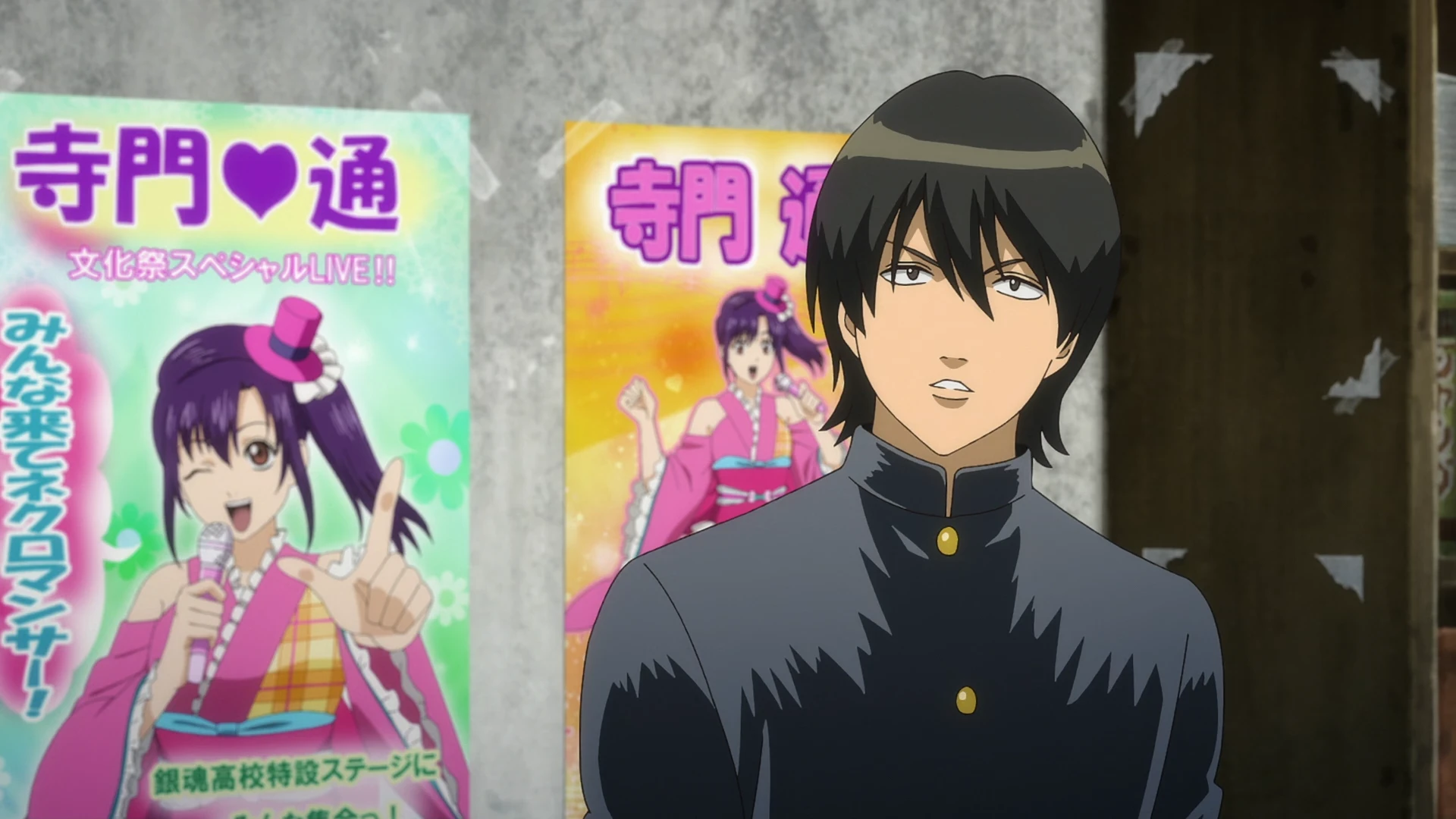 3年Z班银八老师 第9话