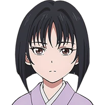 奈津