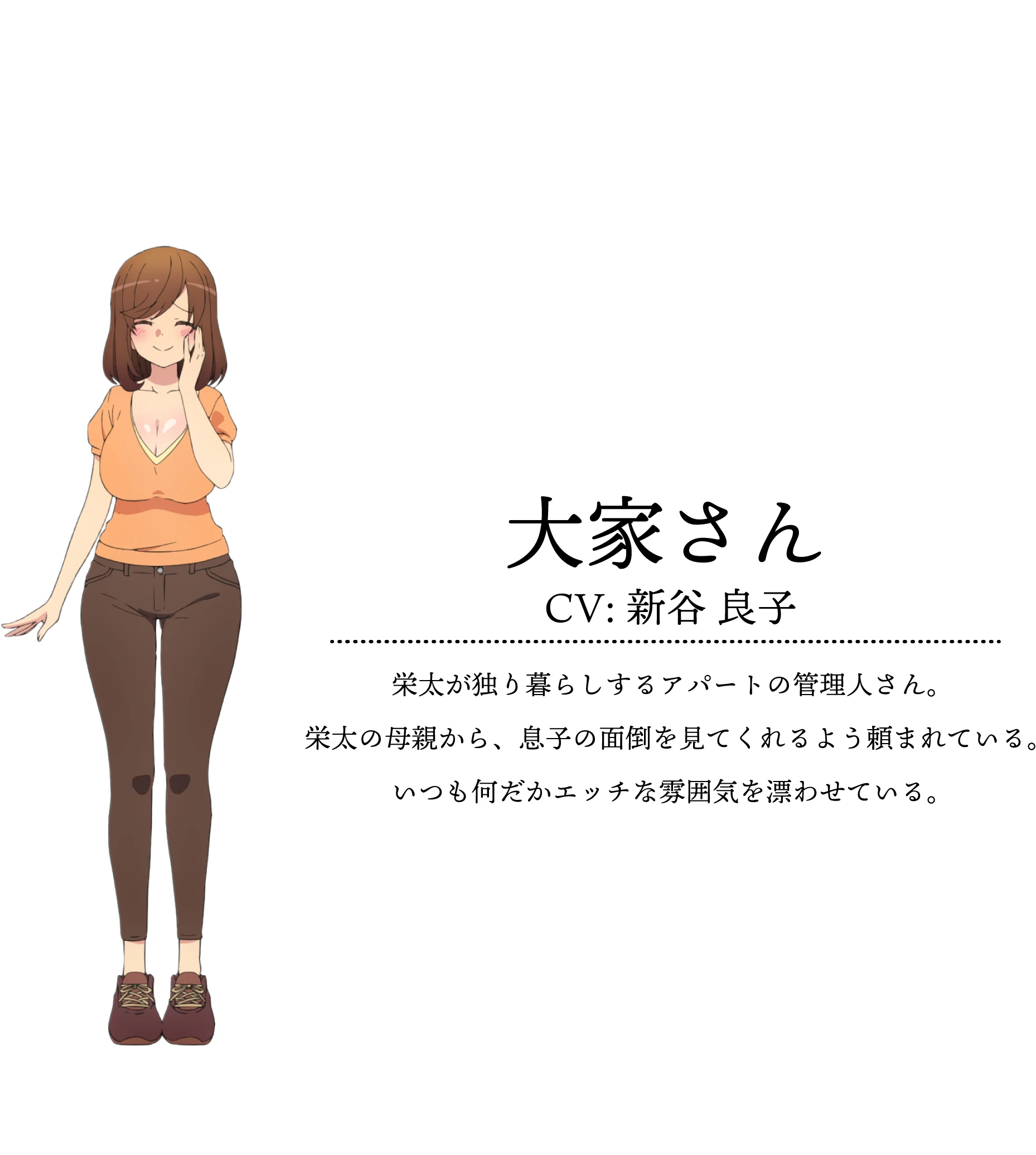 Ooya-san