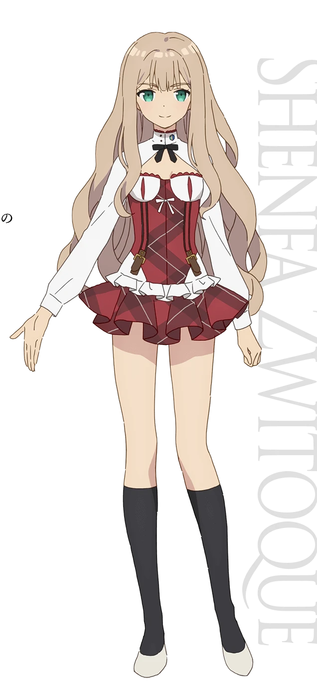 シェンファ=ツヴィトーク