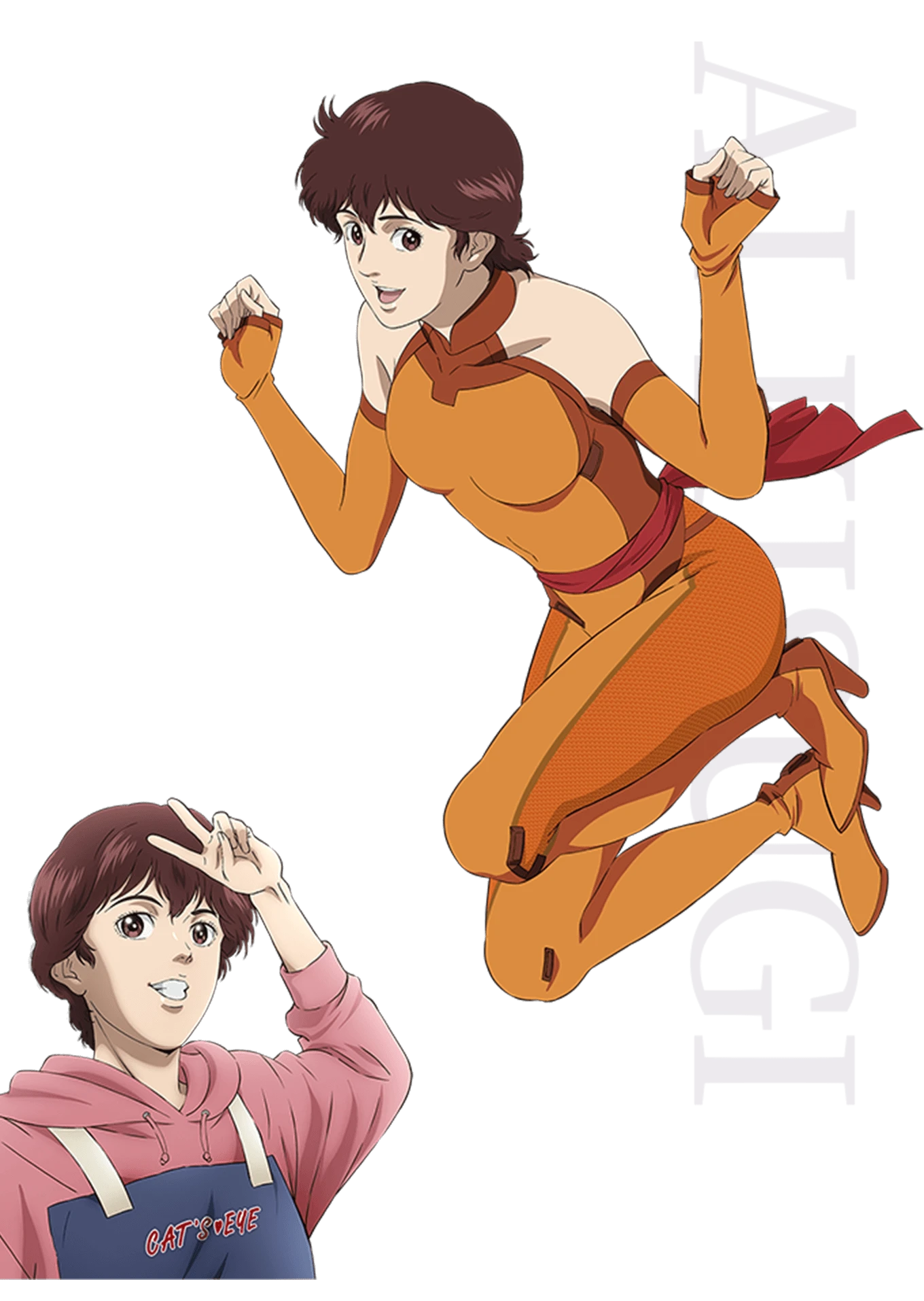 来生愛