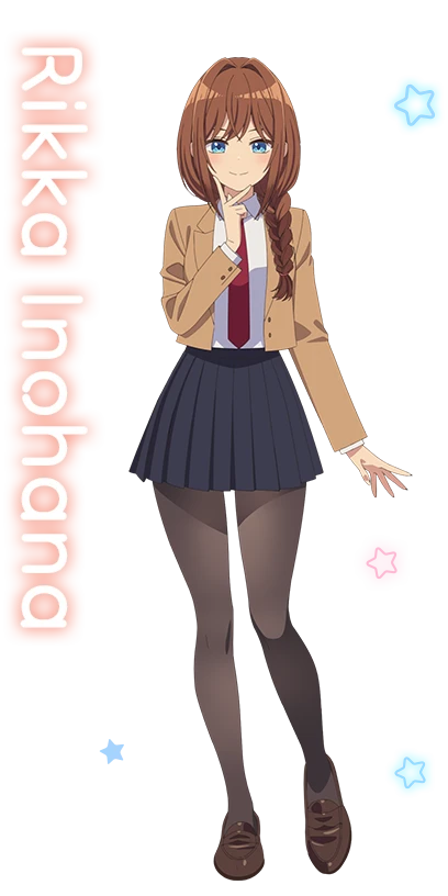 井之華六花