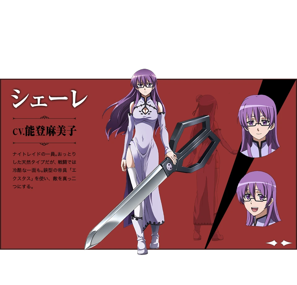 希兒
