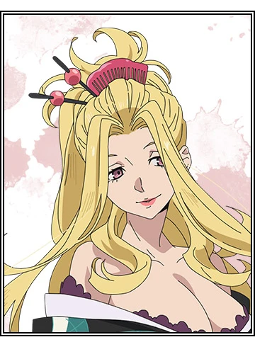 Akaginu